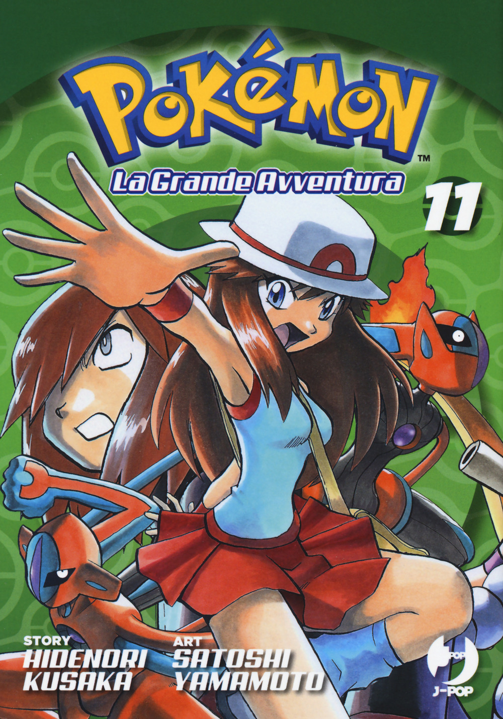 Pokémon. La grande avventura. Vol. 11