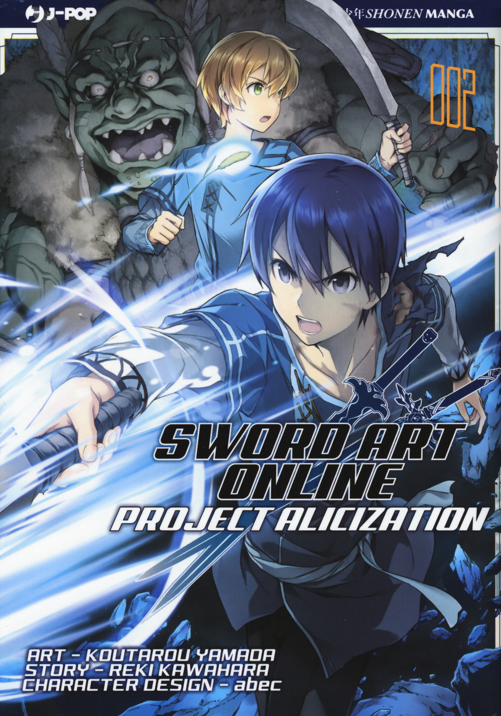 Project Alicization. Sword art online. Vol. 2