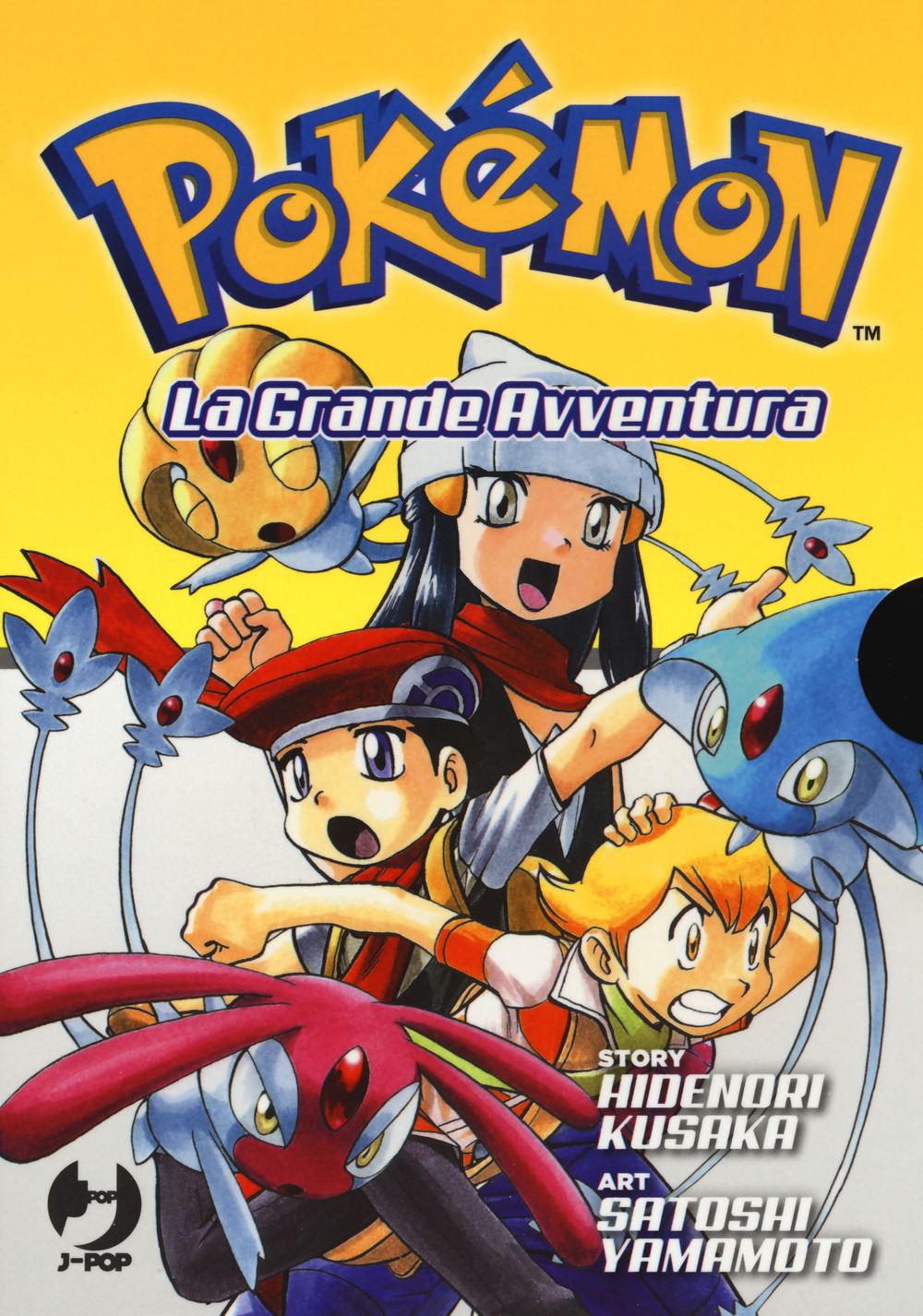 Pokémon. La grande avventura. Vol. 14-17 di Kusaka Hidenori