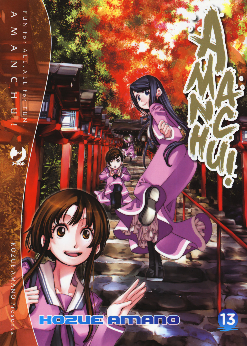 Amanchu!. Vol. 13