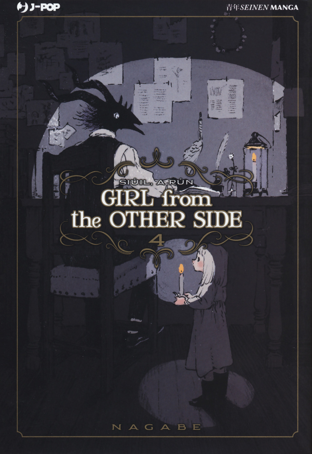 Girl from the other side. Vol. 4