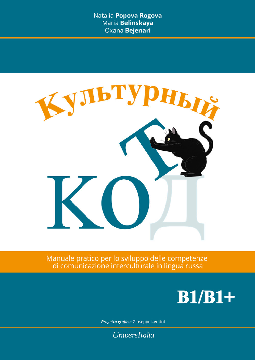 Kul'turnyj kot. Manuale pratico per lo sviluppo delle competenze di comunicazione interculturale in lingua russa. Ediz. bilingue