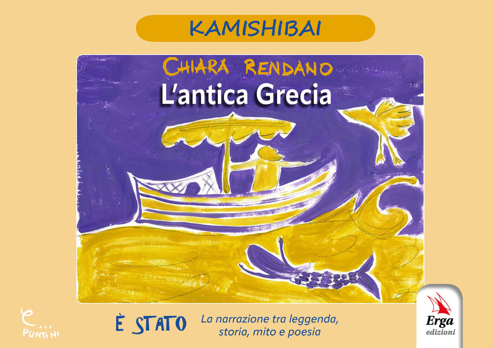 L'antica Grecia. Kamishibai