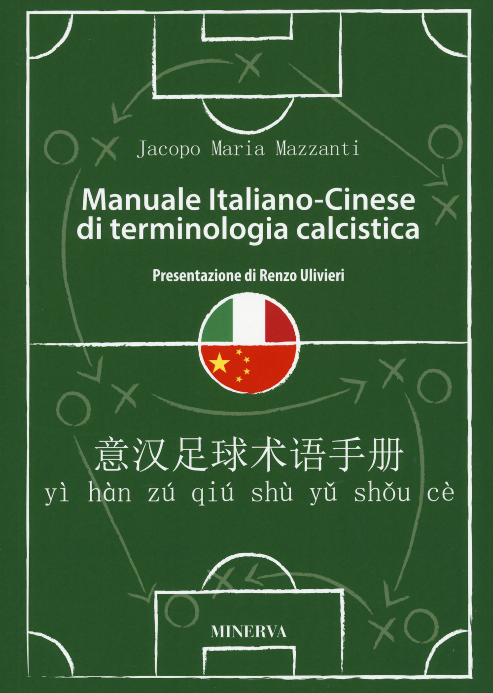 Manuale in italiano-cinese di terminologia calcistica