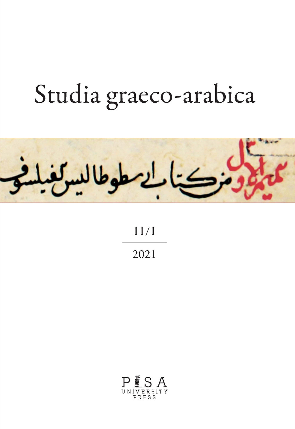 Studia graeco-arabica (2021). Vol. 1-2: Logica graeco-arabico-hebraica