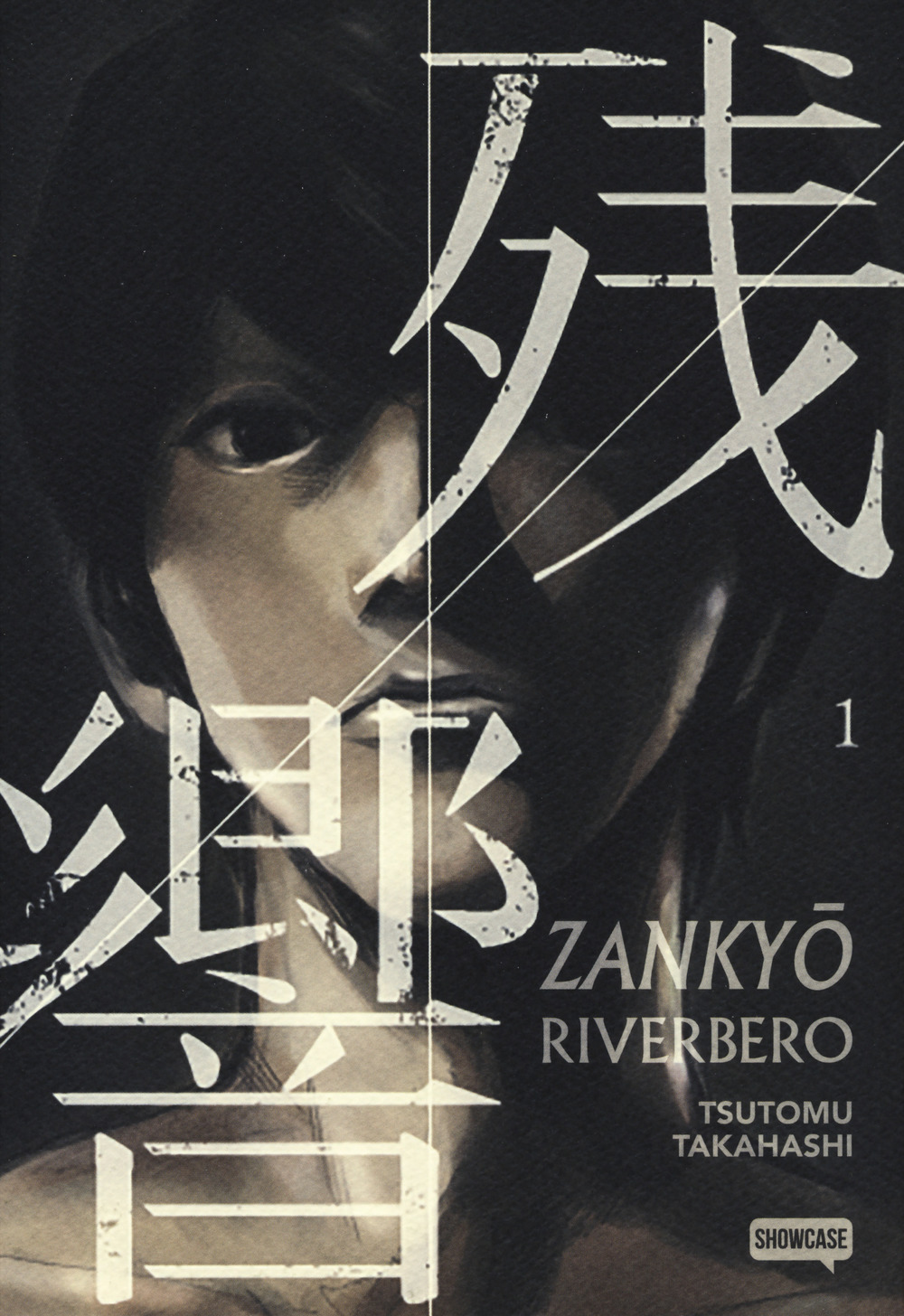 Zankyou. Riverbero. Vol. 1