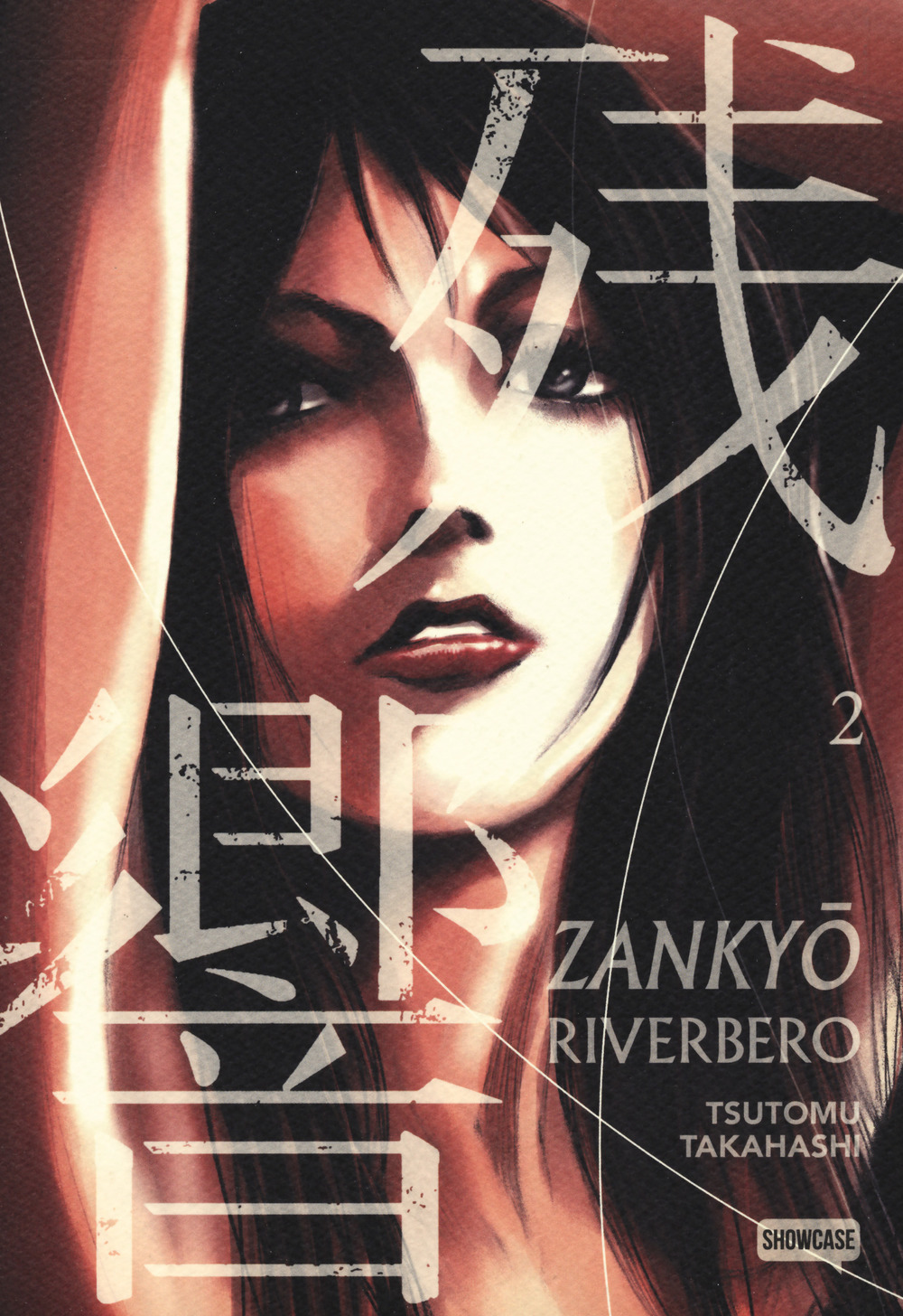 Zankyou. Riverbero. Vol. 2