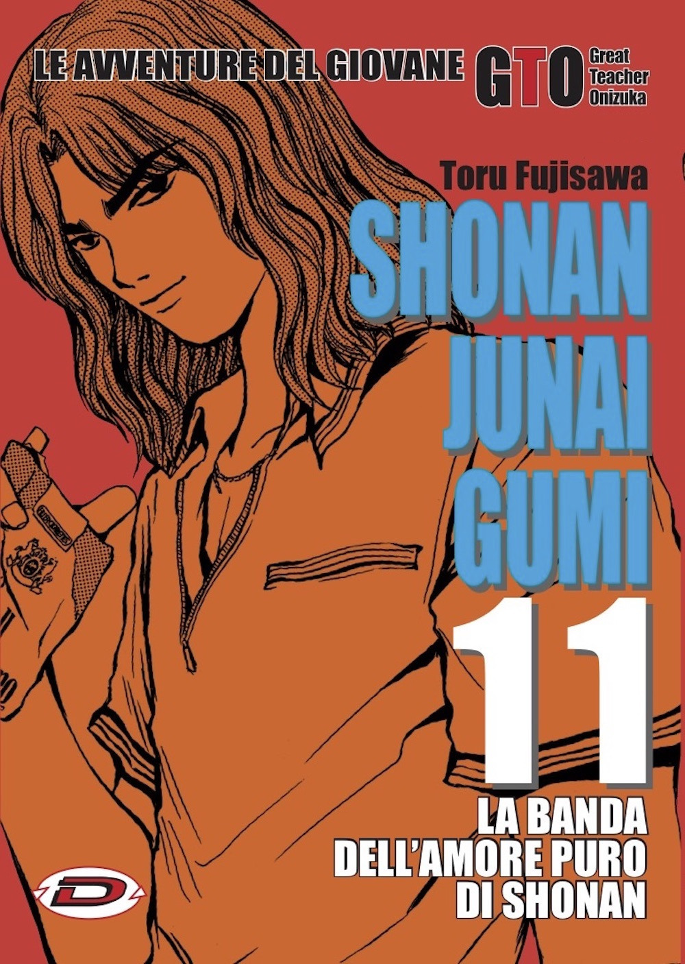 Shonan Junai Gumi. Vol. 11