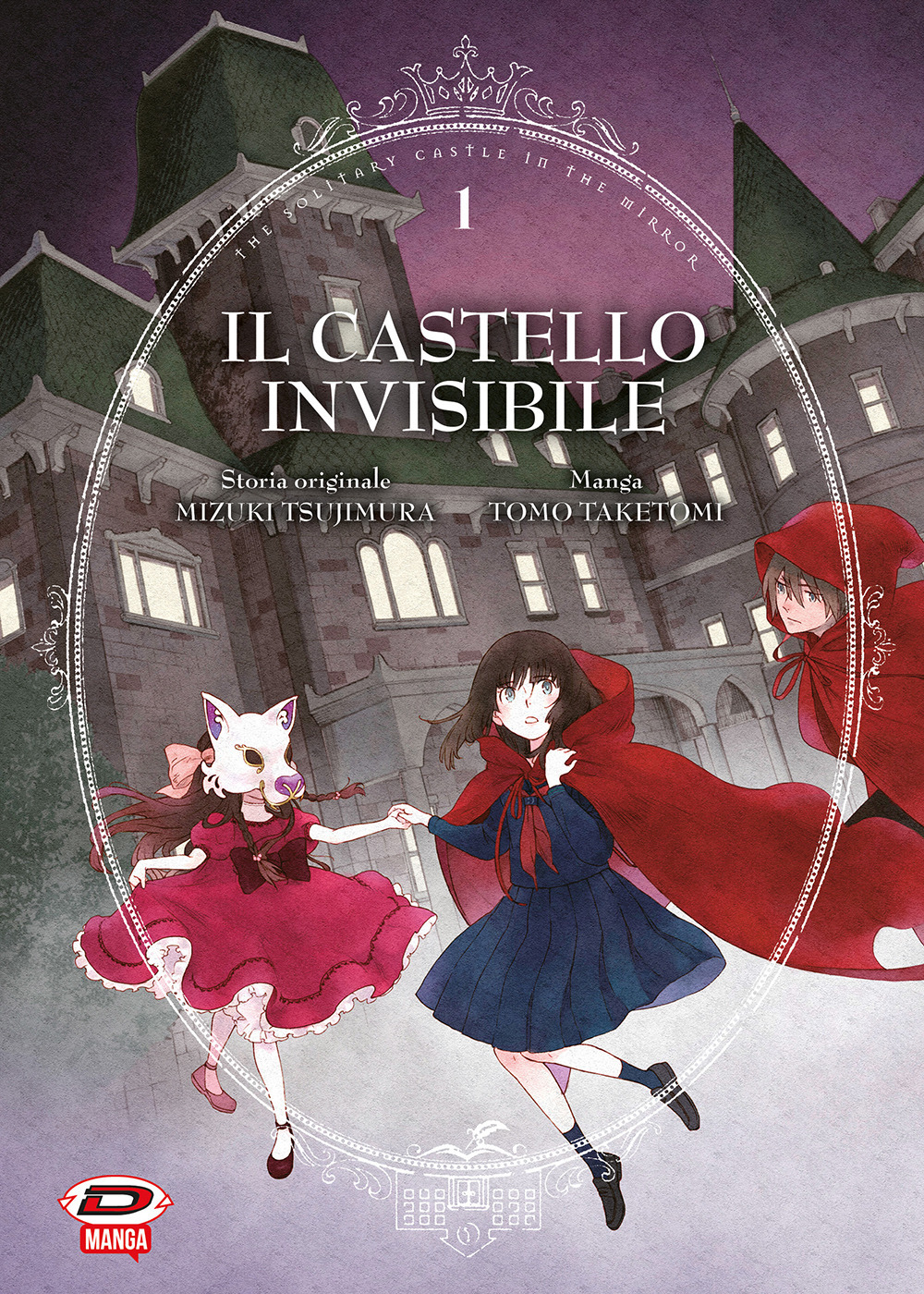 Il castello invisibile. Vol. 1