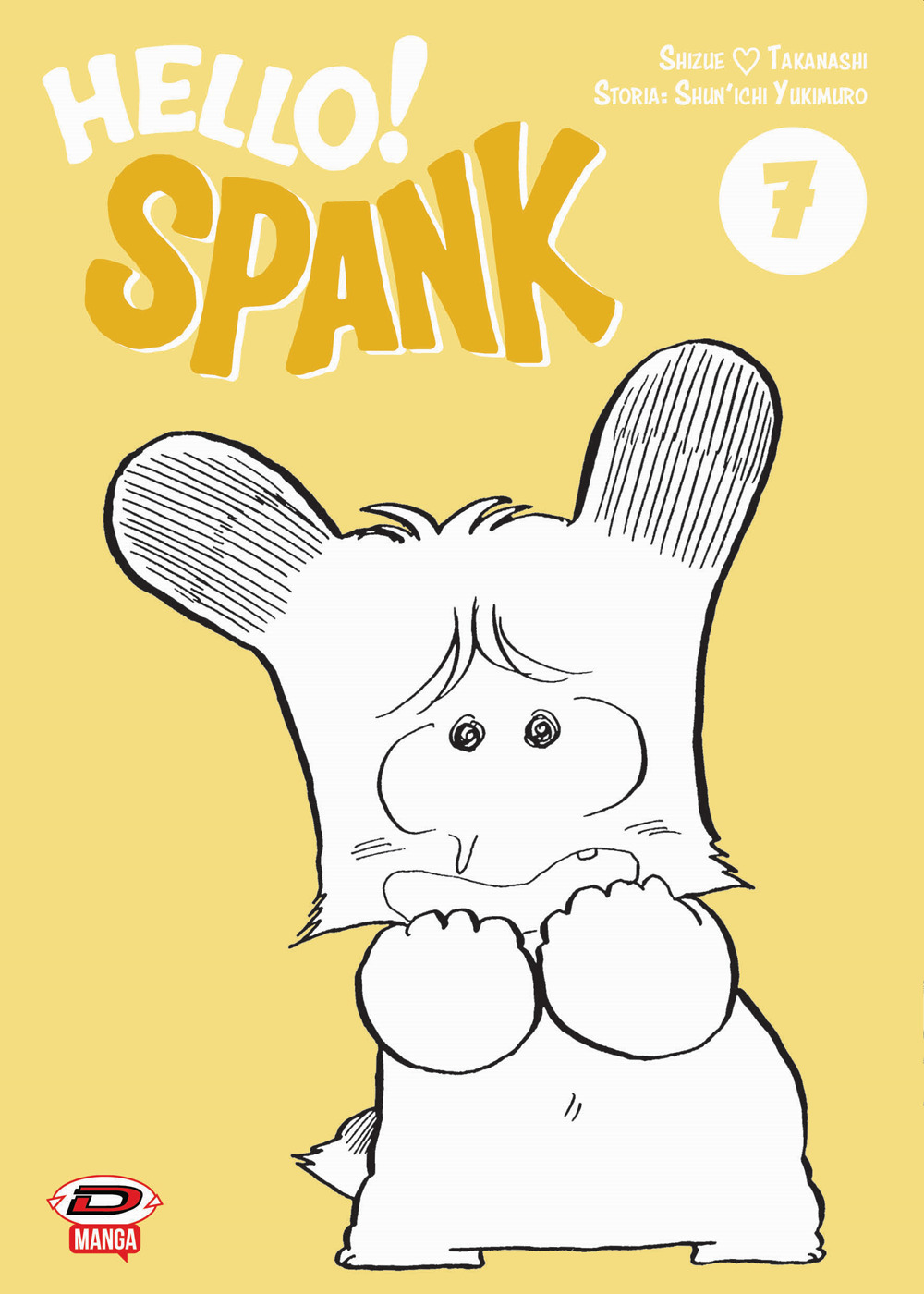 Hello! Spank. Vol. 7