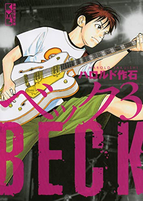 Beck. New edition. Vol. 3