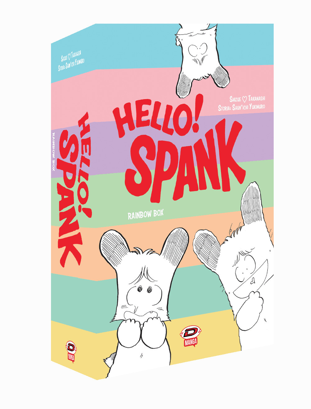 Hello! Spank. Rainbow box. Vol. 1-7