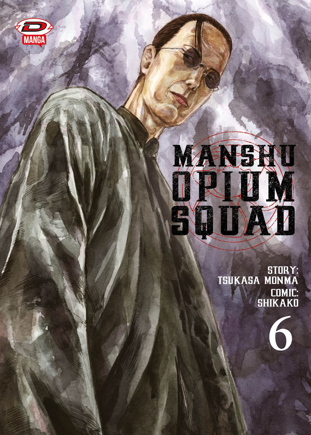 Manshu Opium Squad. Vol. 6