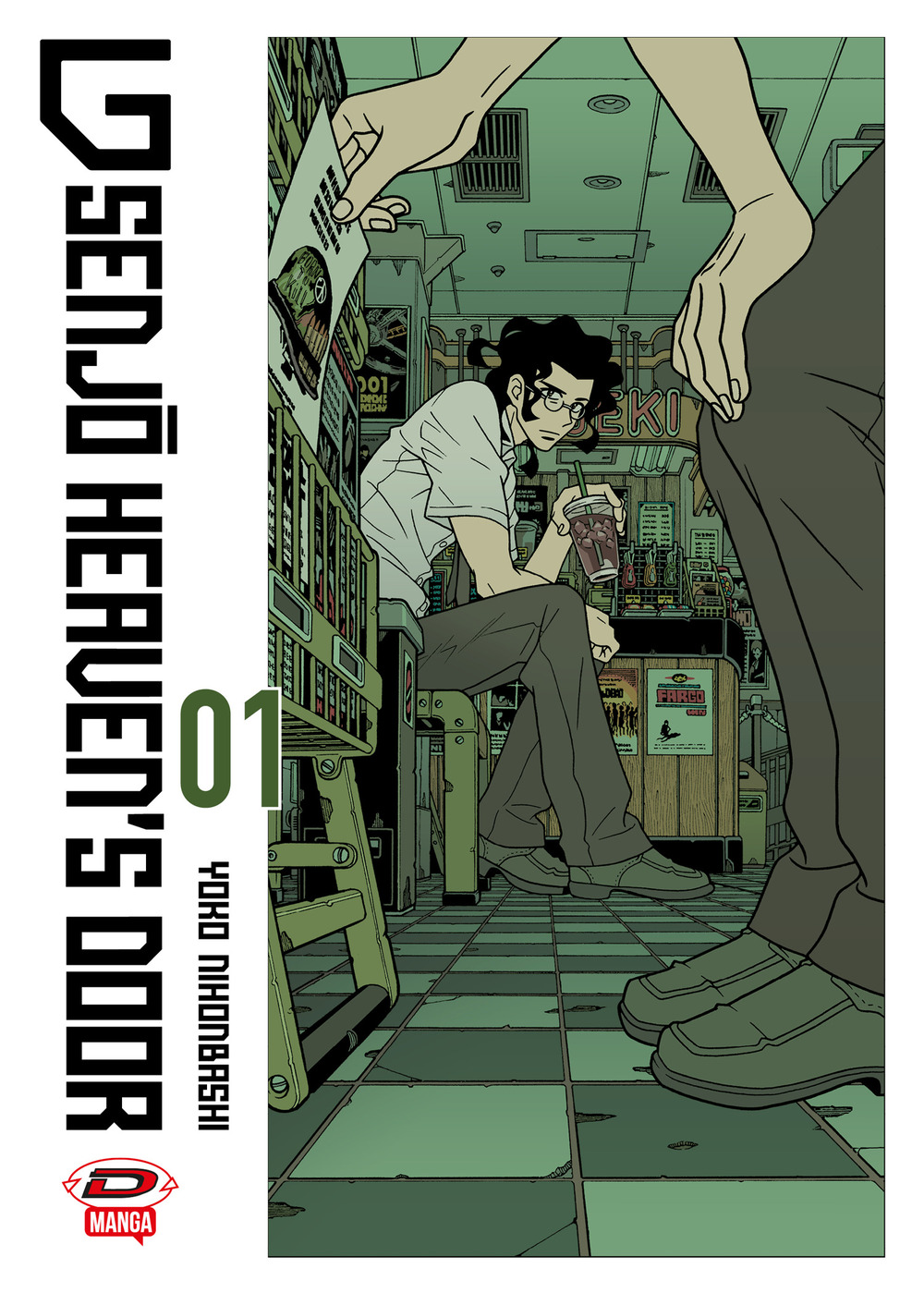 G Senjo heaven's door. Vol. 1