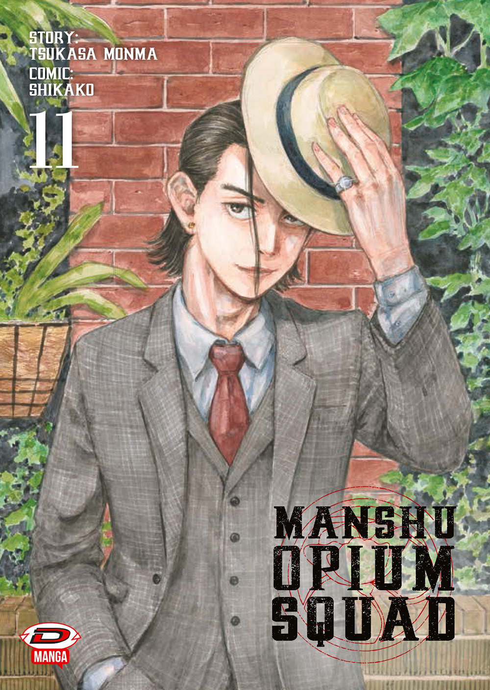 Manshu Opium Squad. Vol. 11