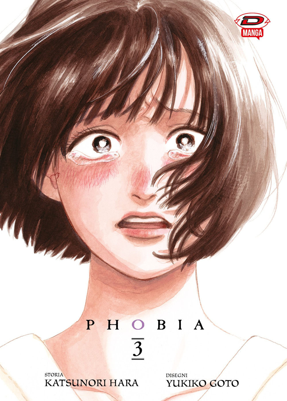 Phobia. Vol. 3