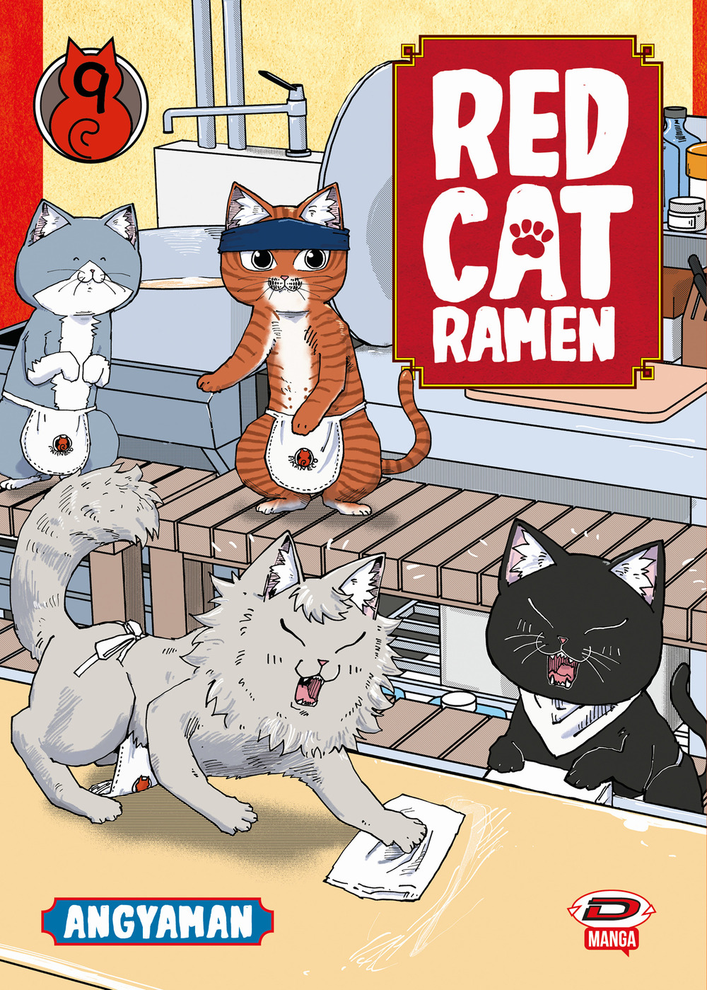 Red cat ramen. Vol. 9