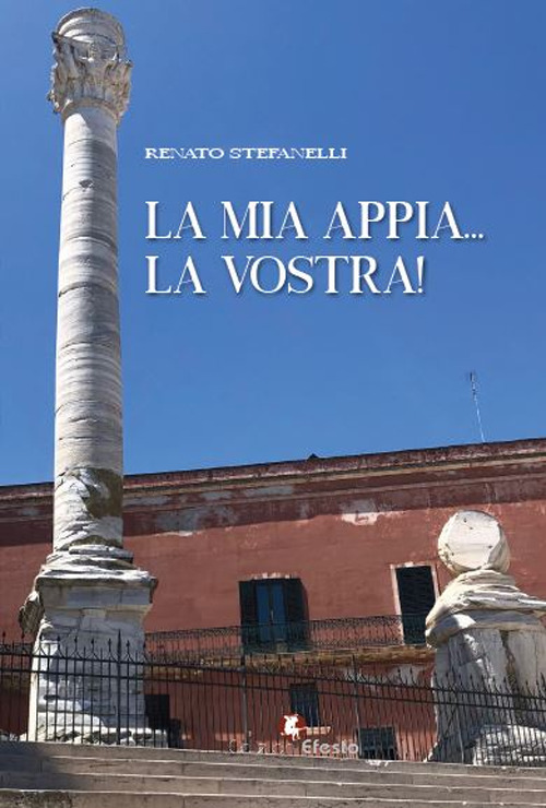 La mia Appia... la vostra!