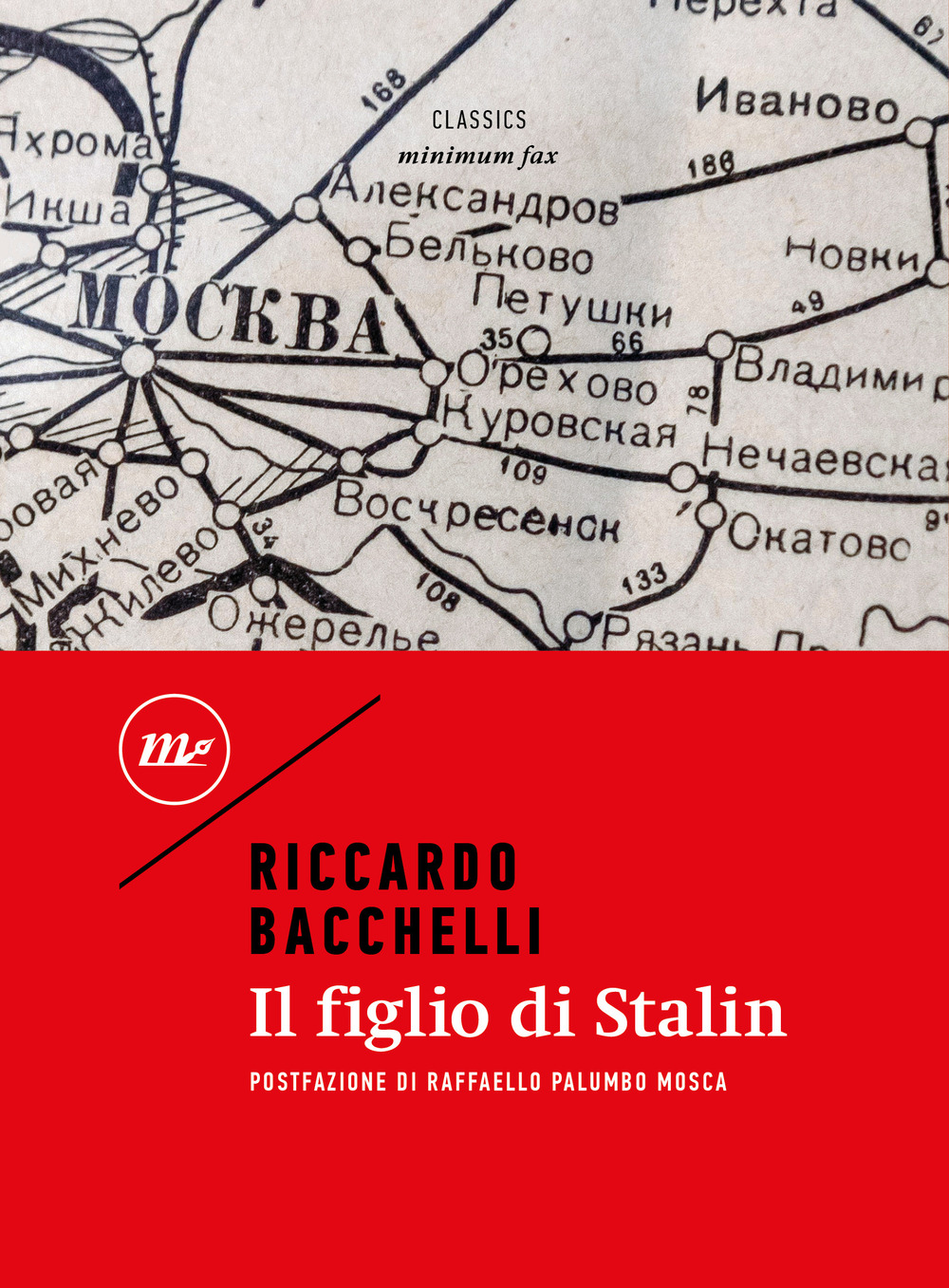 Il figlio di Stalin