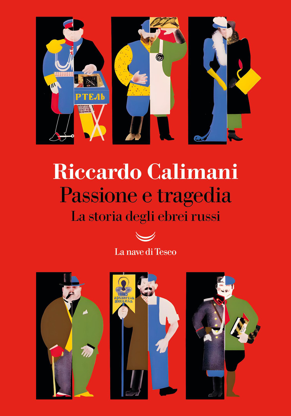 Passione e tragedia: la storia degli ebrei russi