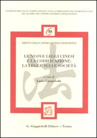 Le nuove leggi cinesi e la codificazione: la legge sulle società