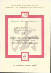 Leggi tradotte della Repubblica Popolare Cinese. Ediz. italiana e cinese. Vol. 2: Leggi sul matrimonio, sulle adozioni, sulle successioni, sul trust, sulle garanzie delle obbligazioni