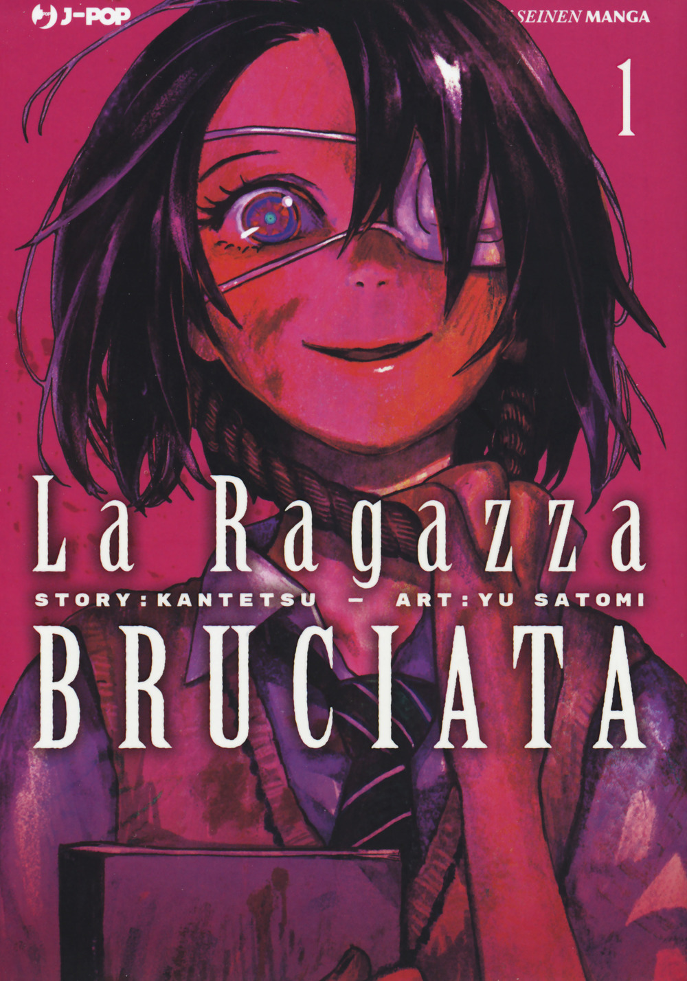 La ragazza bruciata. Vol. 1