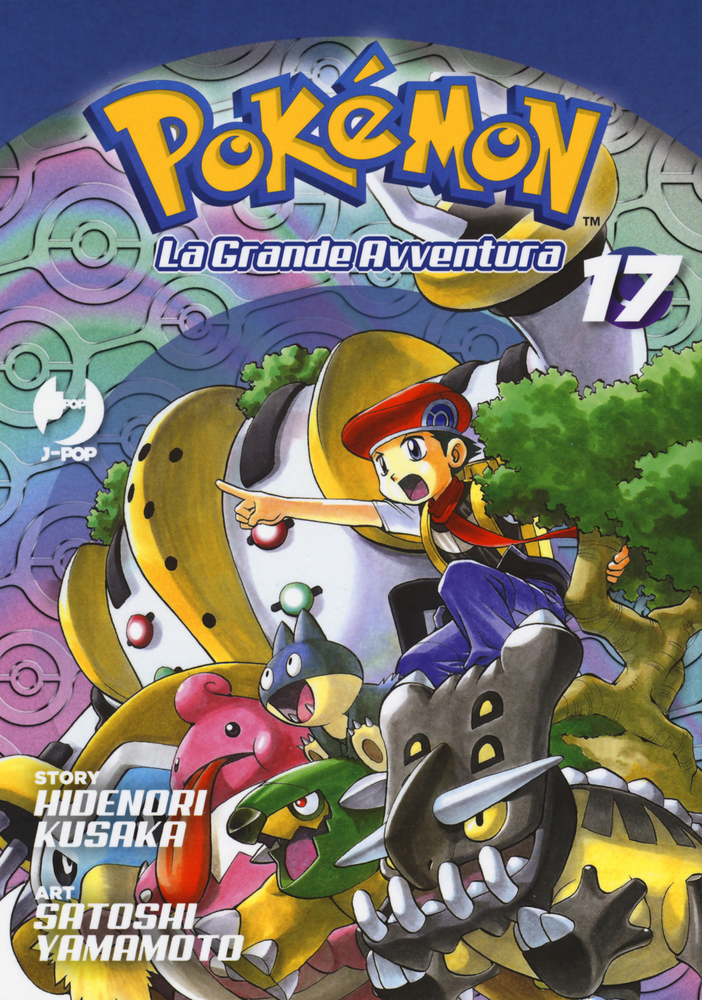 Pokémon. La grande avventura. Vol. 17