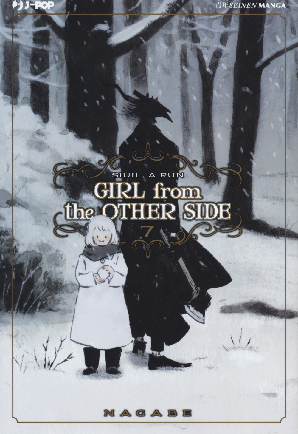 Girl from the other side. Vol. 7