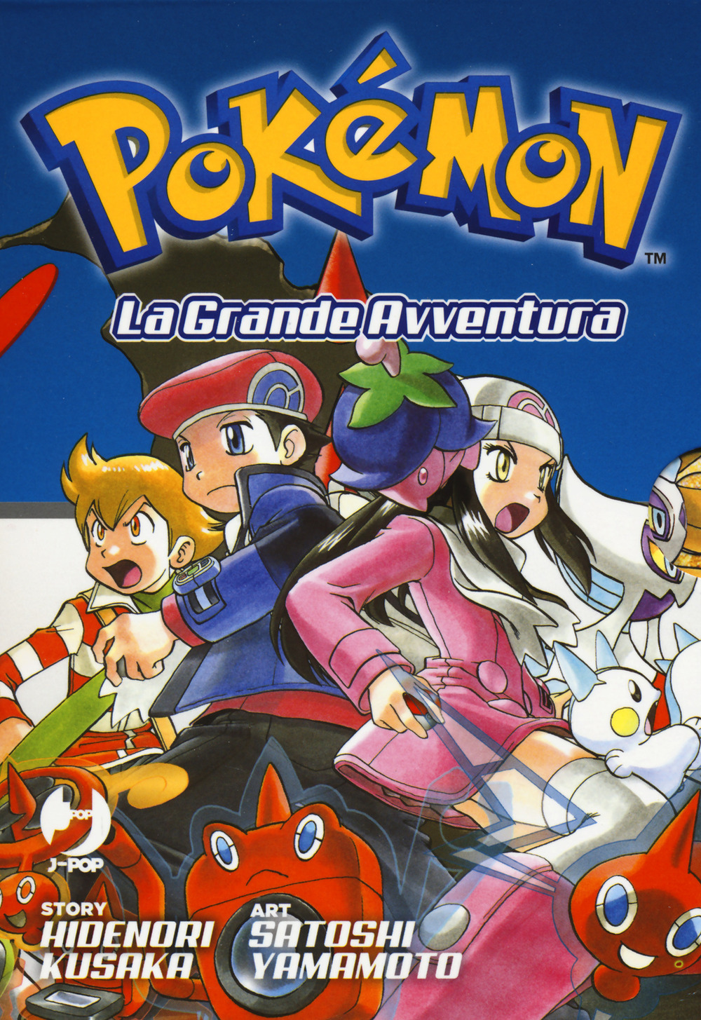 Pokémon. La grande avventura. Vol. 18-19