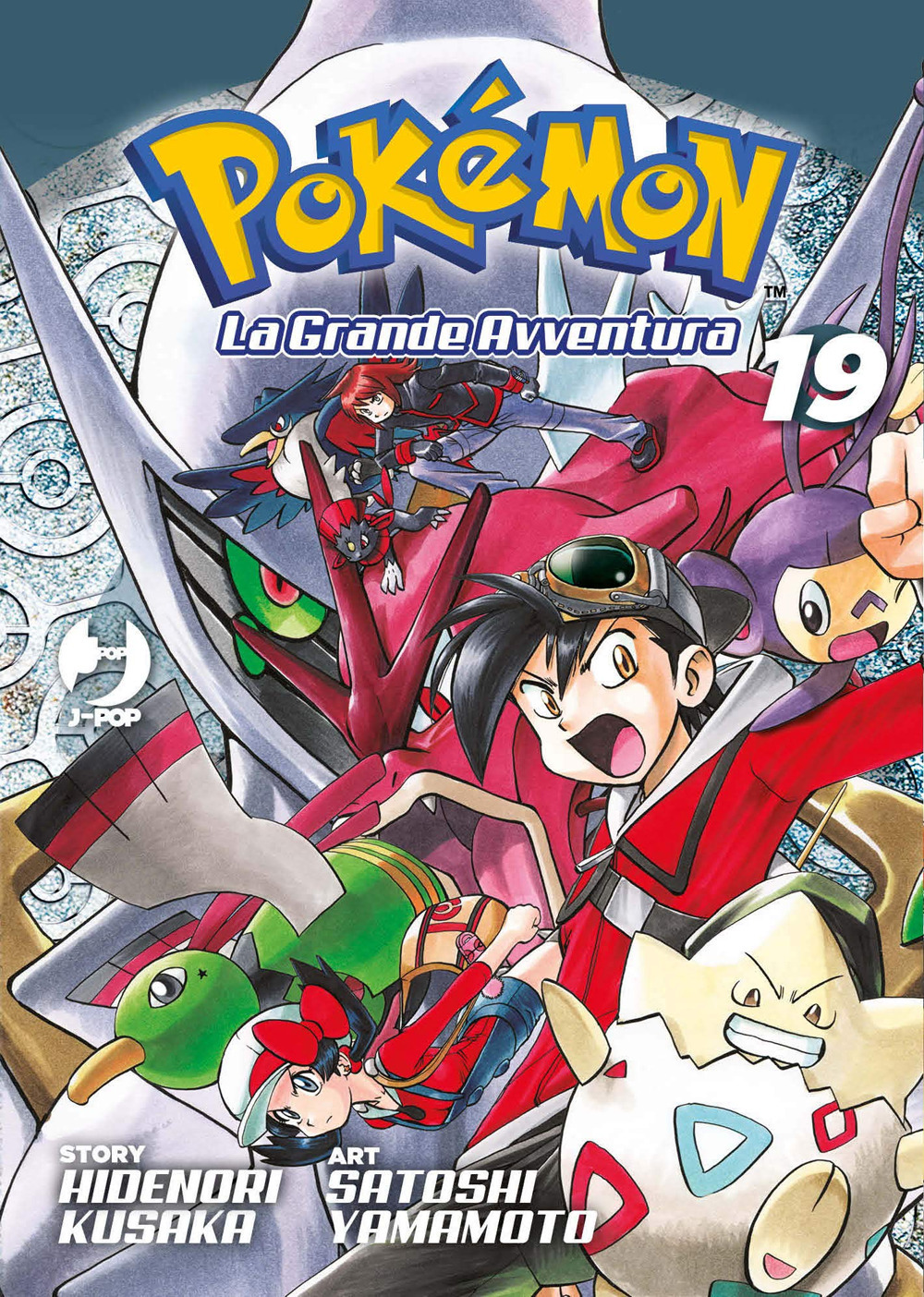 Pokémon. La grande avventura. Vol. 19
