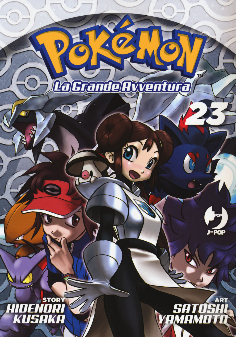 Pokémon. La grande avventura. Vol. 23