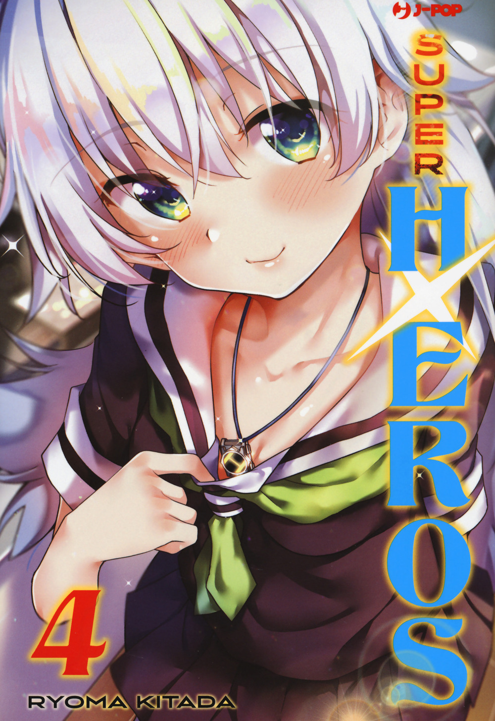 Super HxEros. Vol. 4