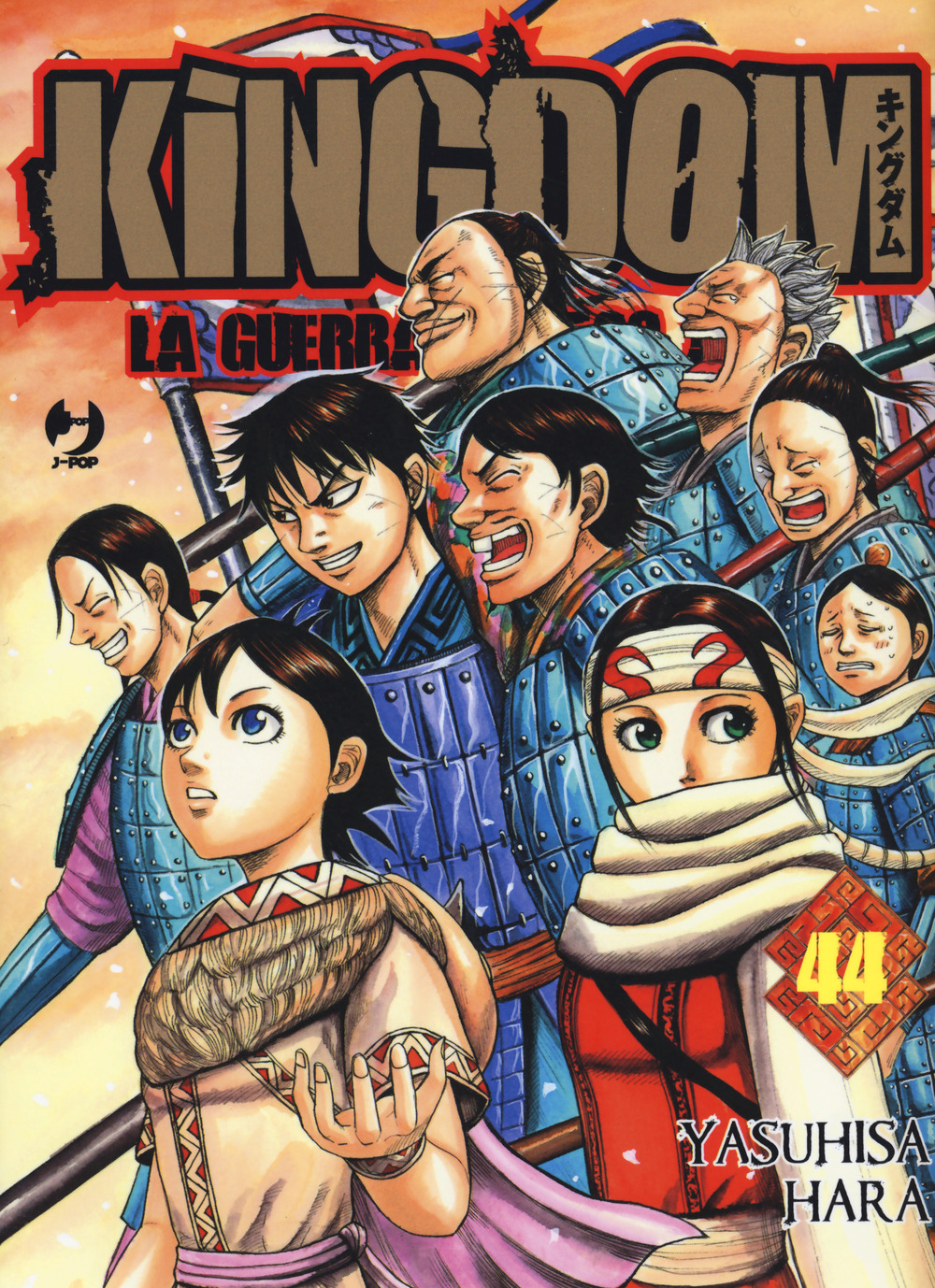 Kingdom. Vol. 44