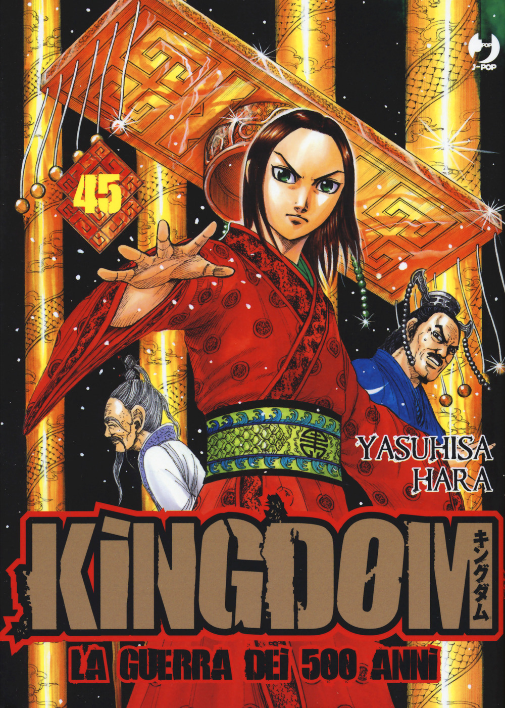 Kingdom. Vol. 45