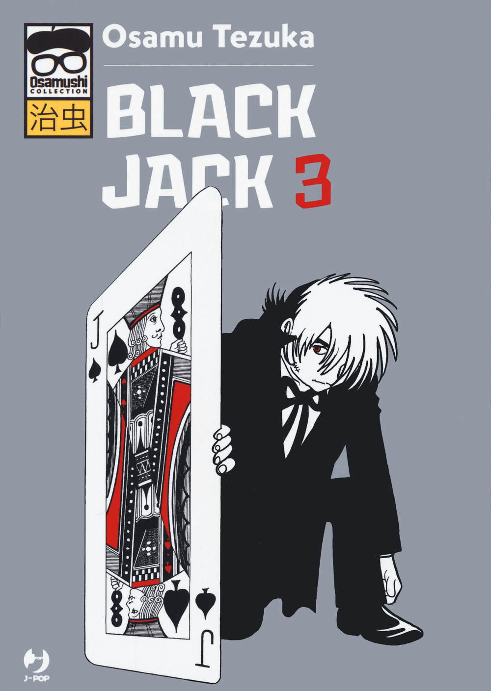 Black Jack. Vol. 3