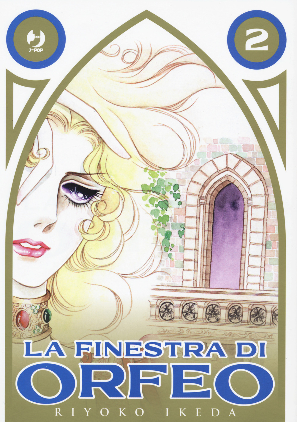 La finestra di Orfeo. Vol. 2