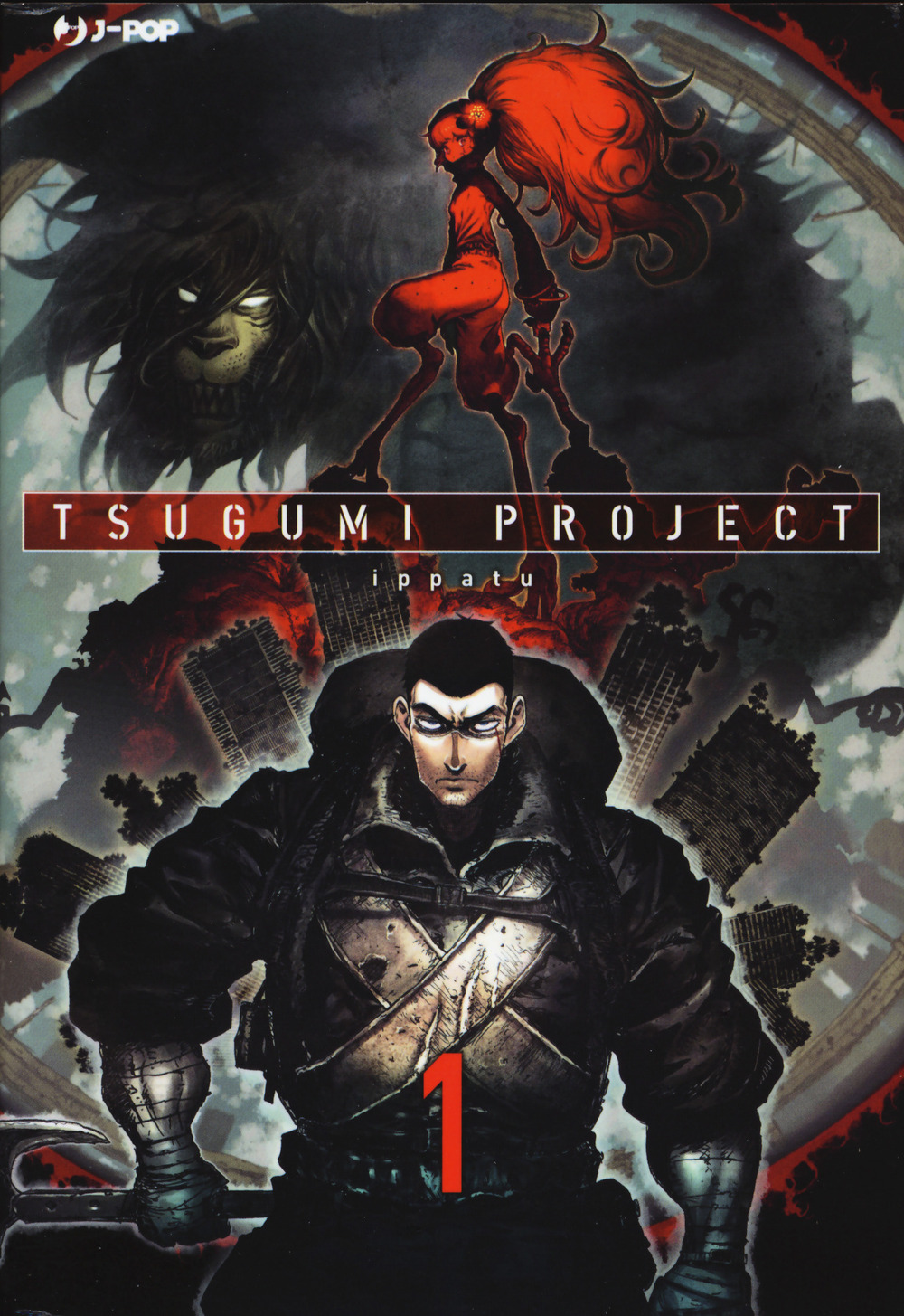 Tsugumi project. Vol. 1