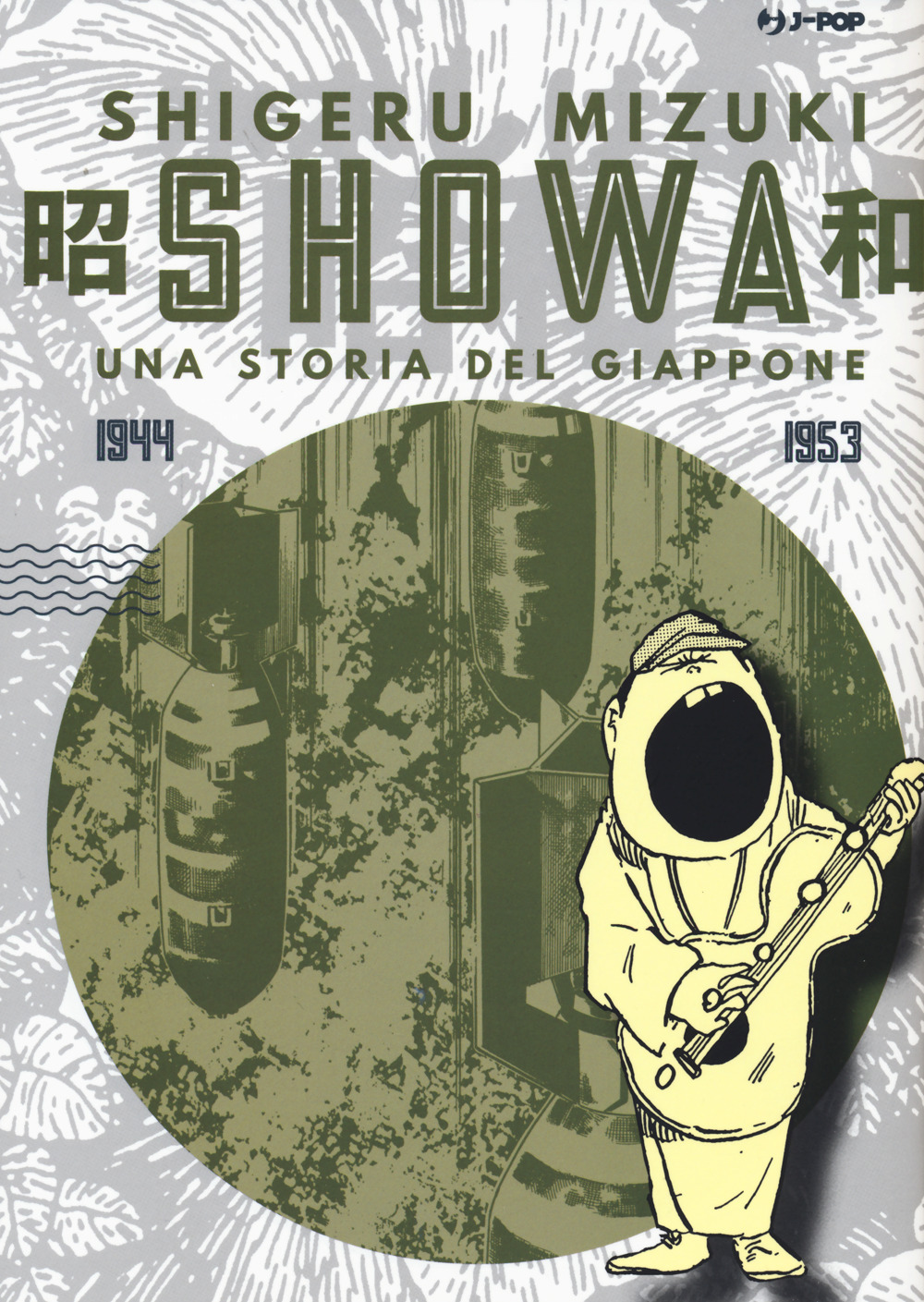 Showa. Una storia del Giappone. Vol. 3: 1944-1953