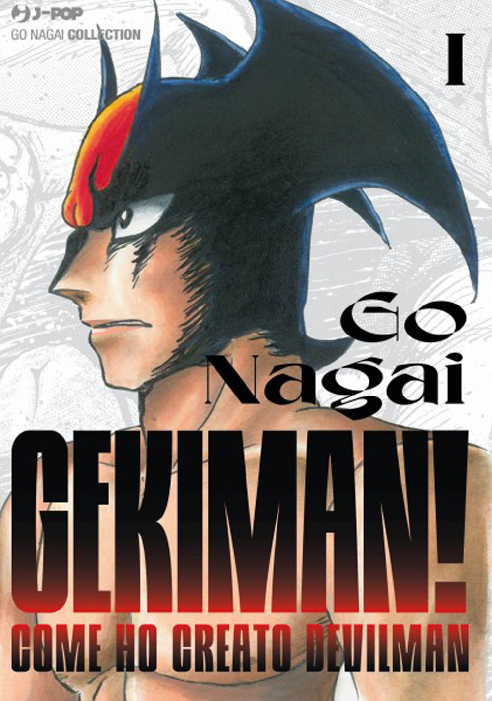 Gekiman!. Vol. 1