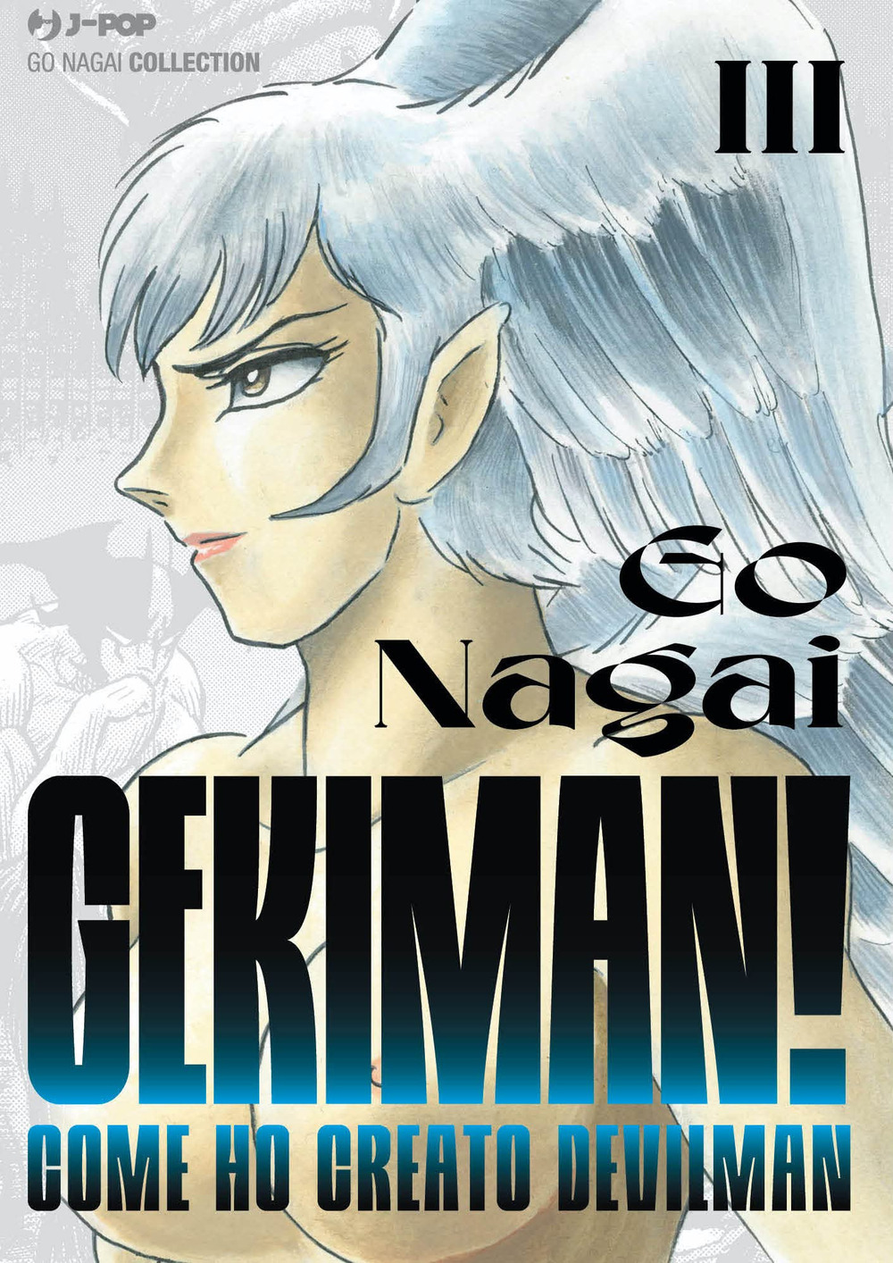 Gekiman!. Vol. 3