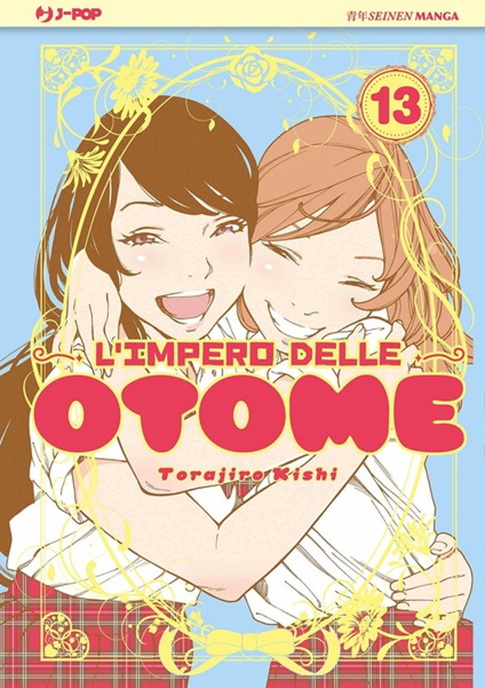L'impero delle Otome. Vol. 13