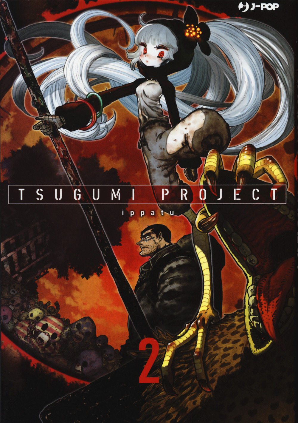 Tsugumi project. Vol. 2