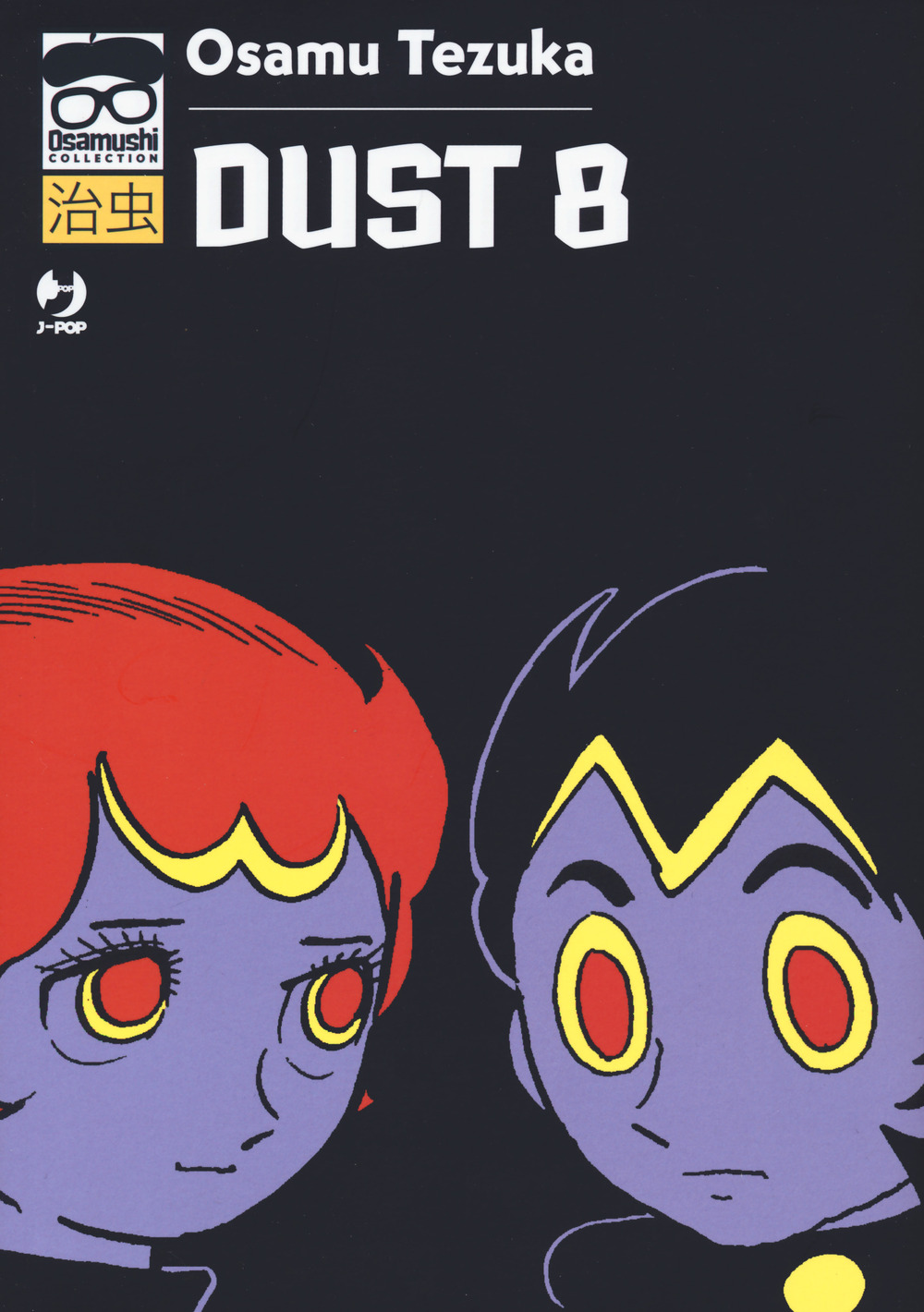 Dust. Vol. 8