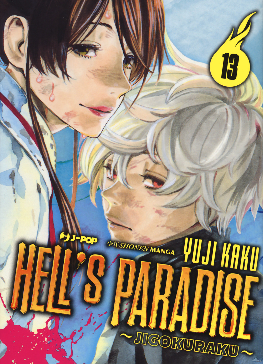 Hell's paradise. Jigokuraku. Vol. 13