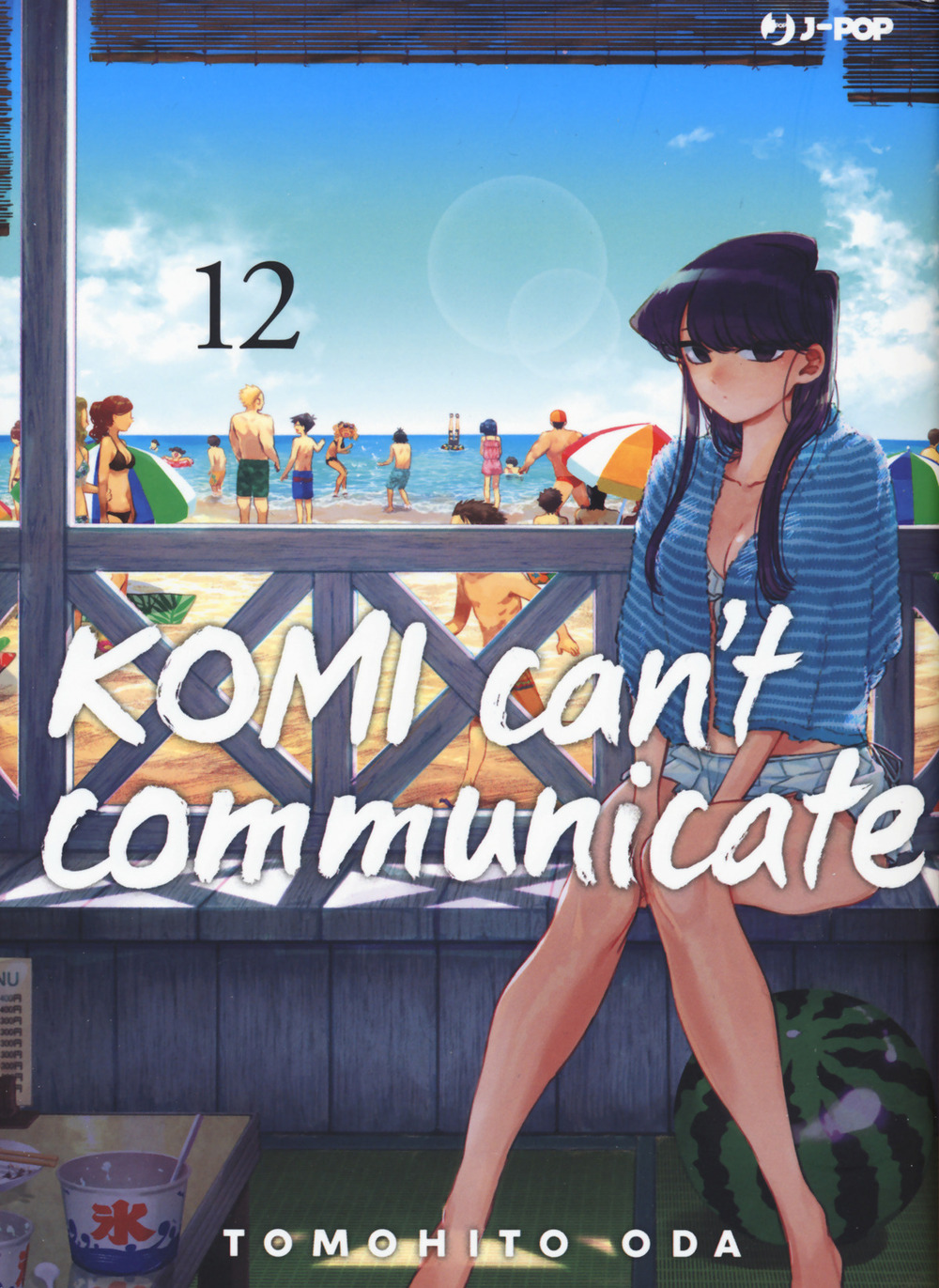 Komi can't communicate. Vol. 12