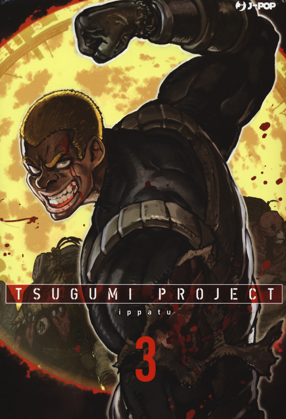 Tsugumi project. Vol. 3