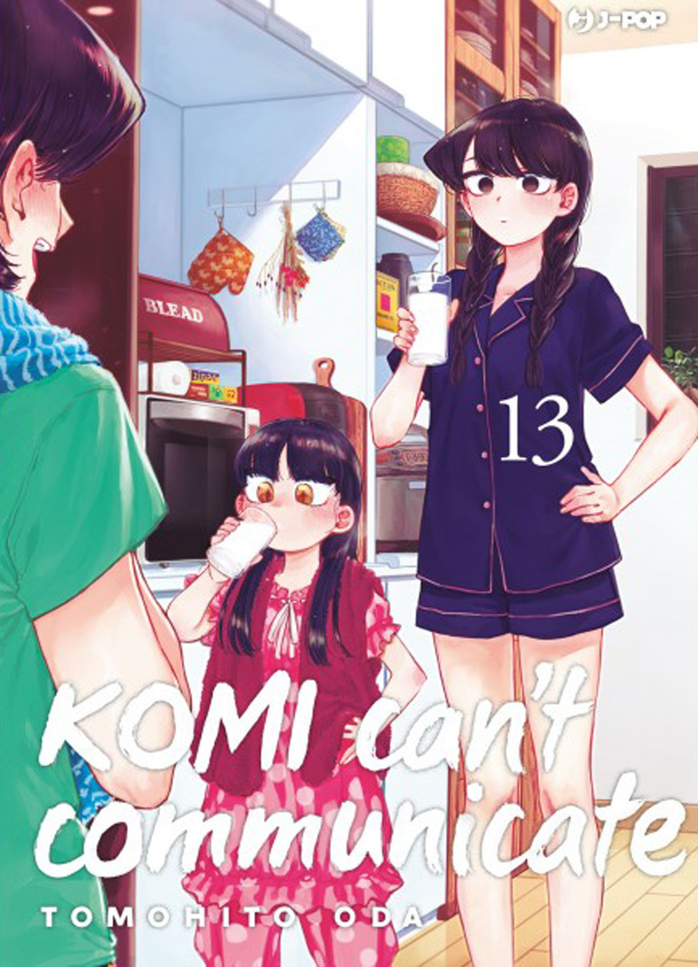 Komi can't communicate. Vol. 13