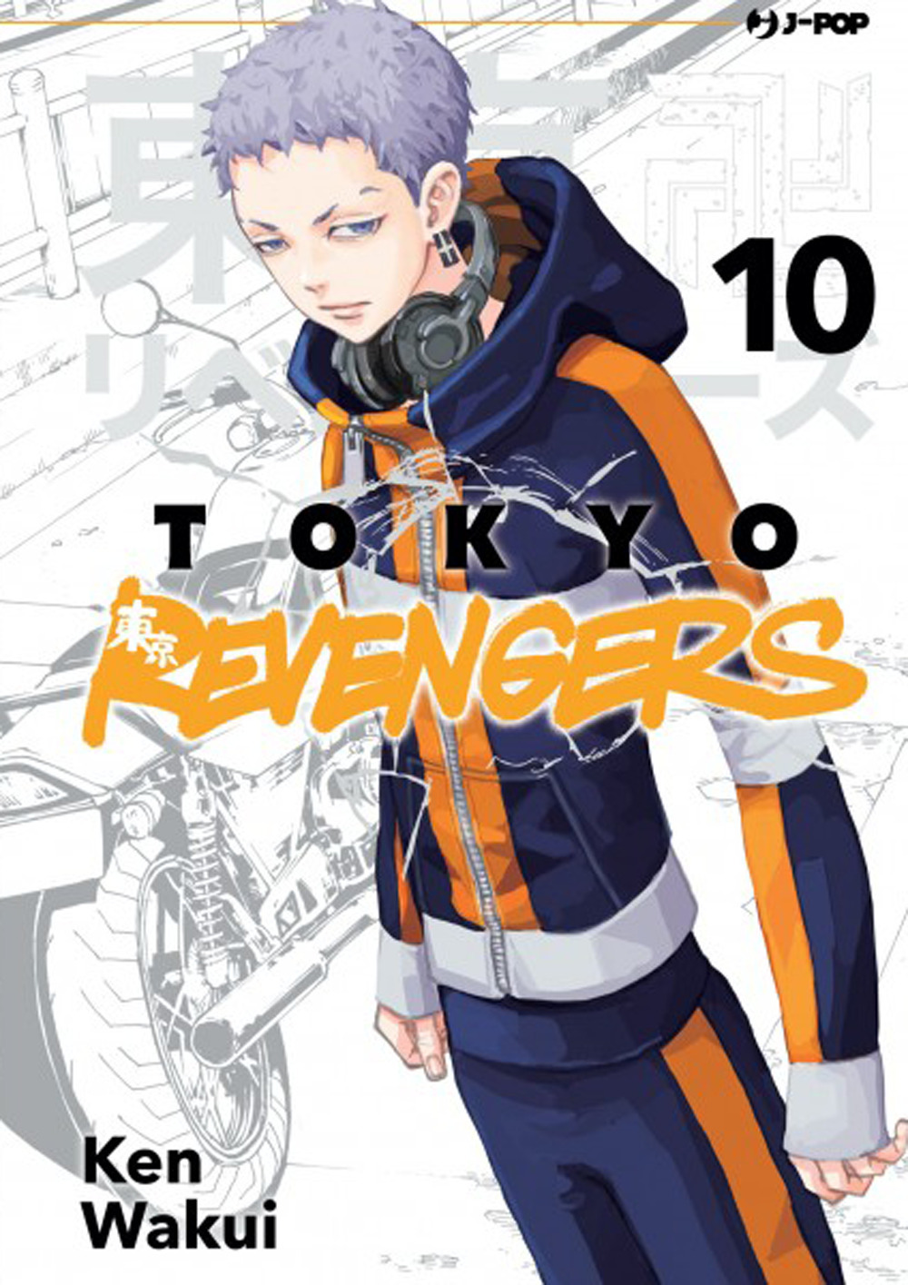 Tokyo revengers. Vol. 10