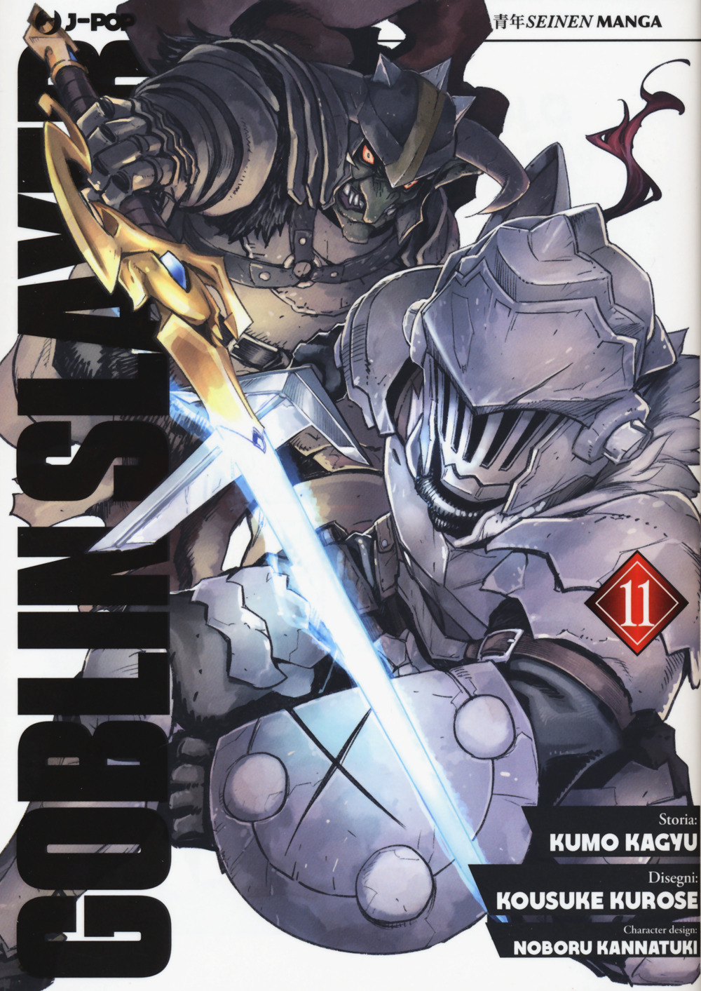 Goblin Slayer. Vol. 11